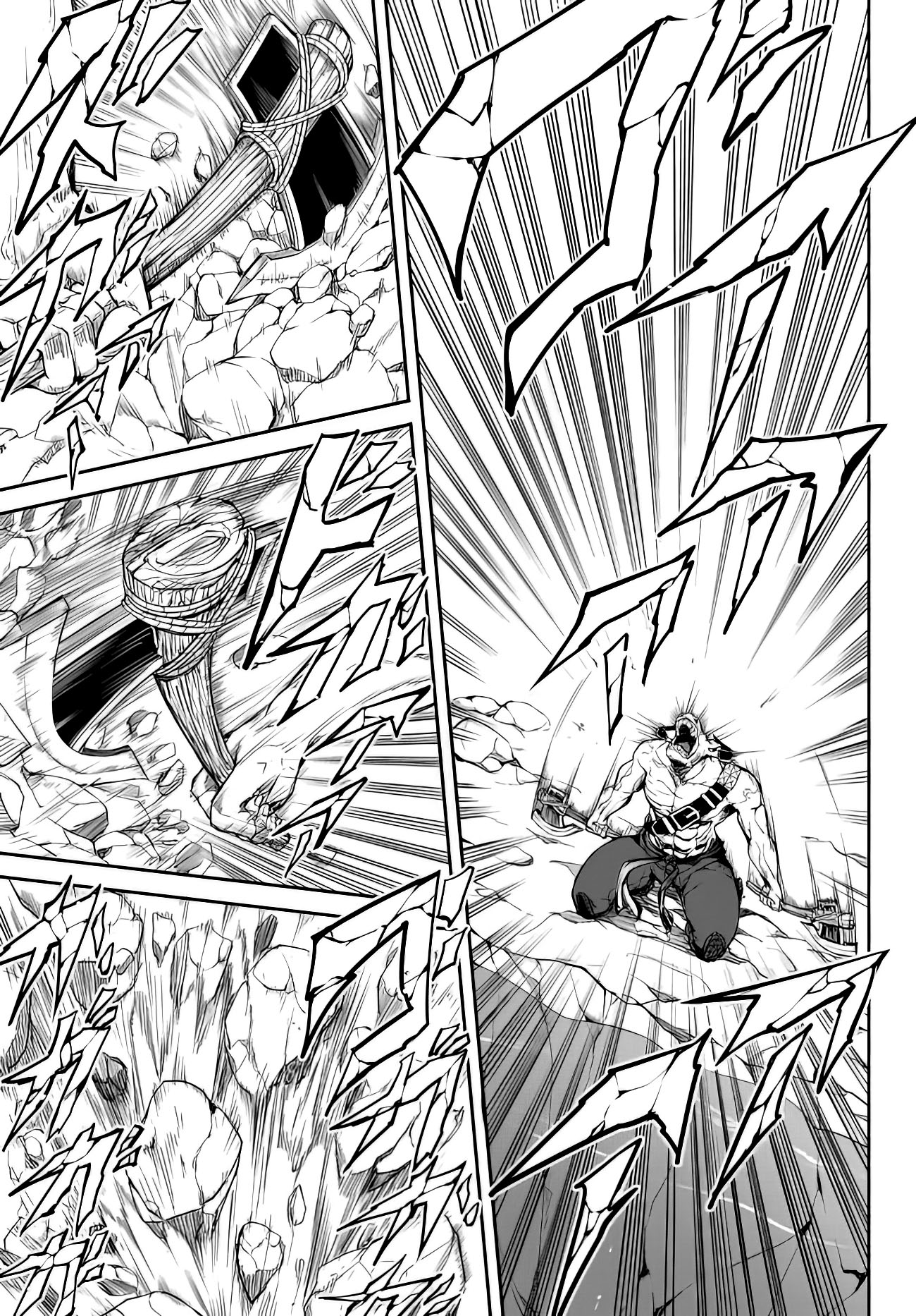 King of the Labyrinth Vol. 1 Ch. 1.1 第11页