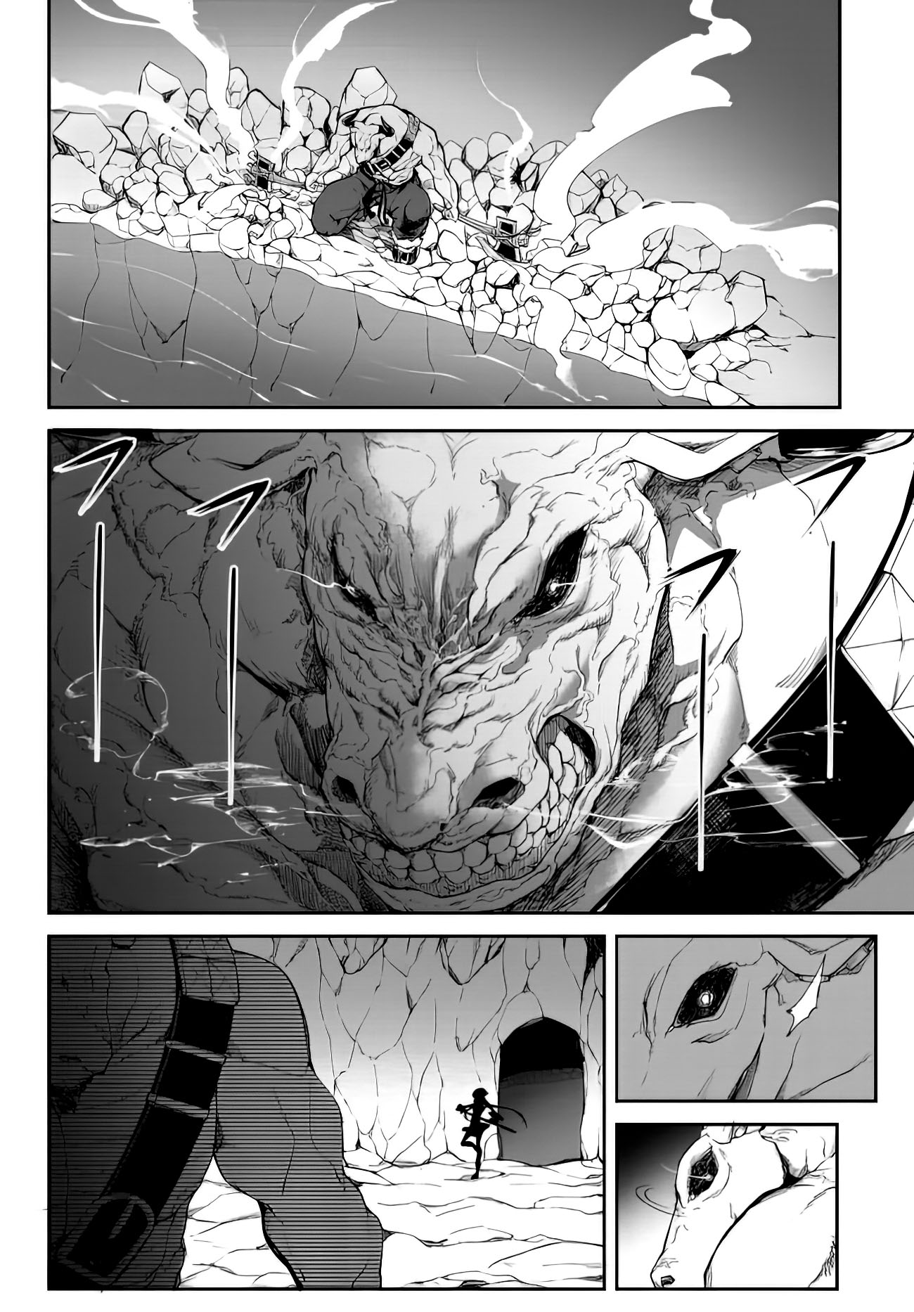 King of the Labyrinth Vol. 1 Ch. 1.1 第12页