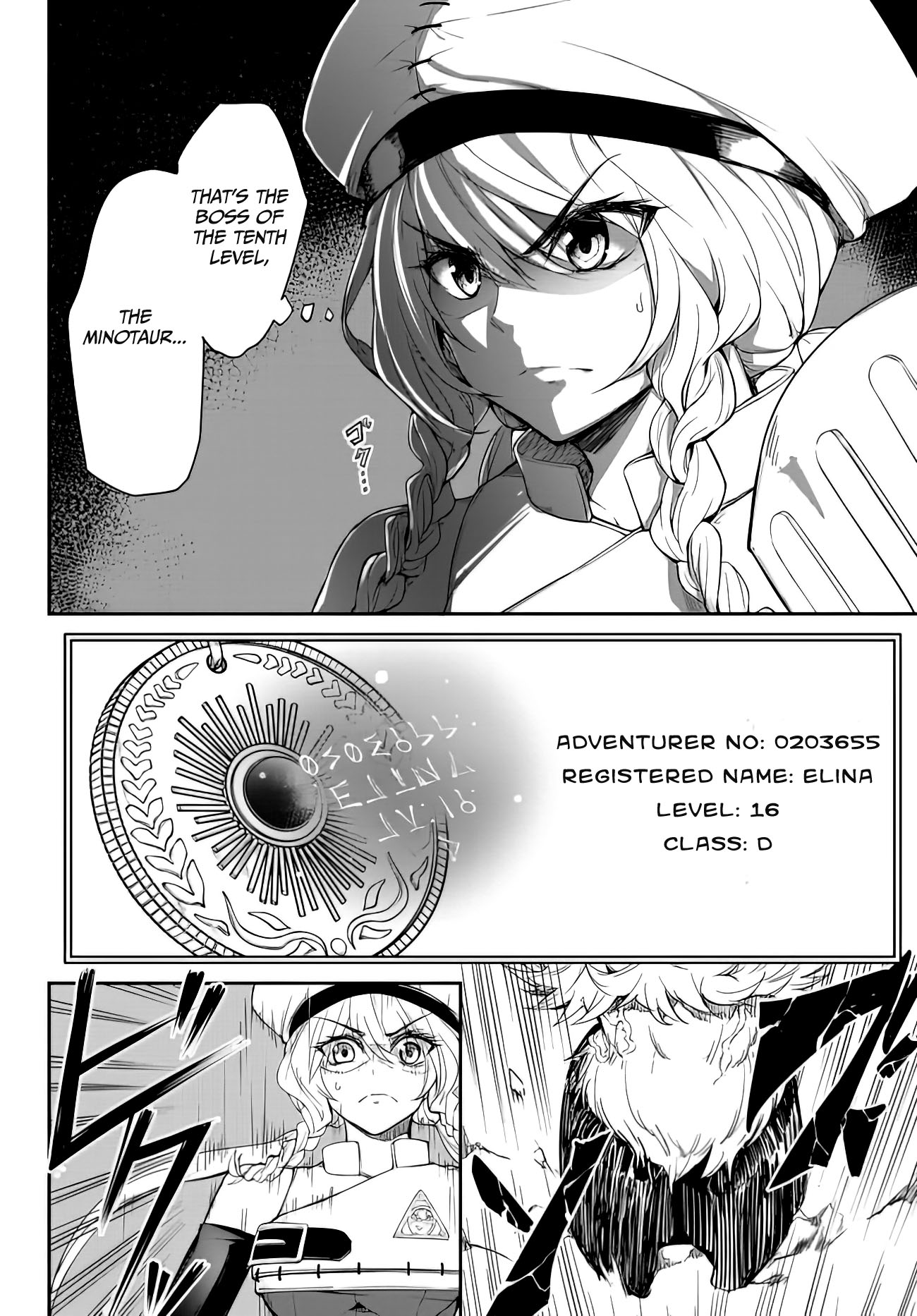 King of the Labyrinth Vol. 1 Ch. 1.1 第14页
