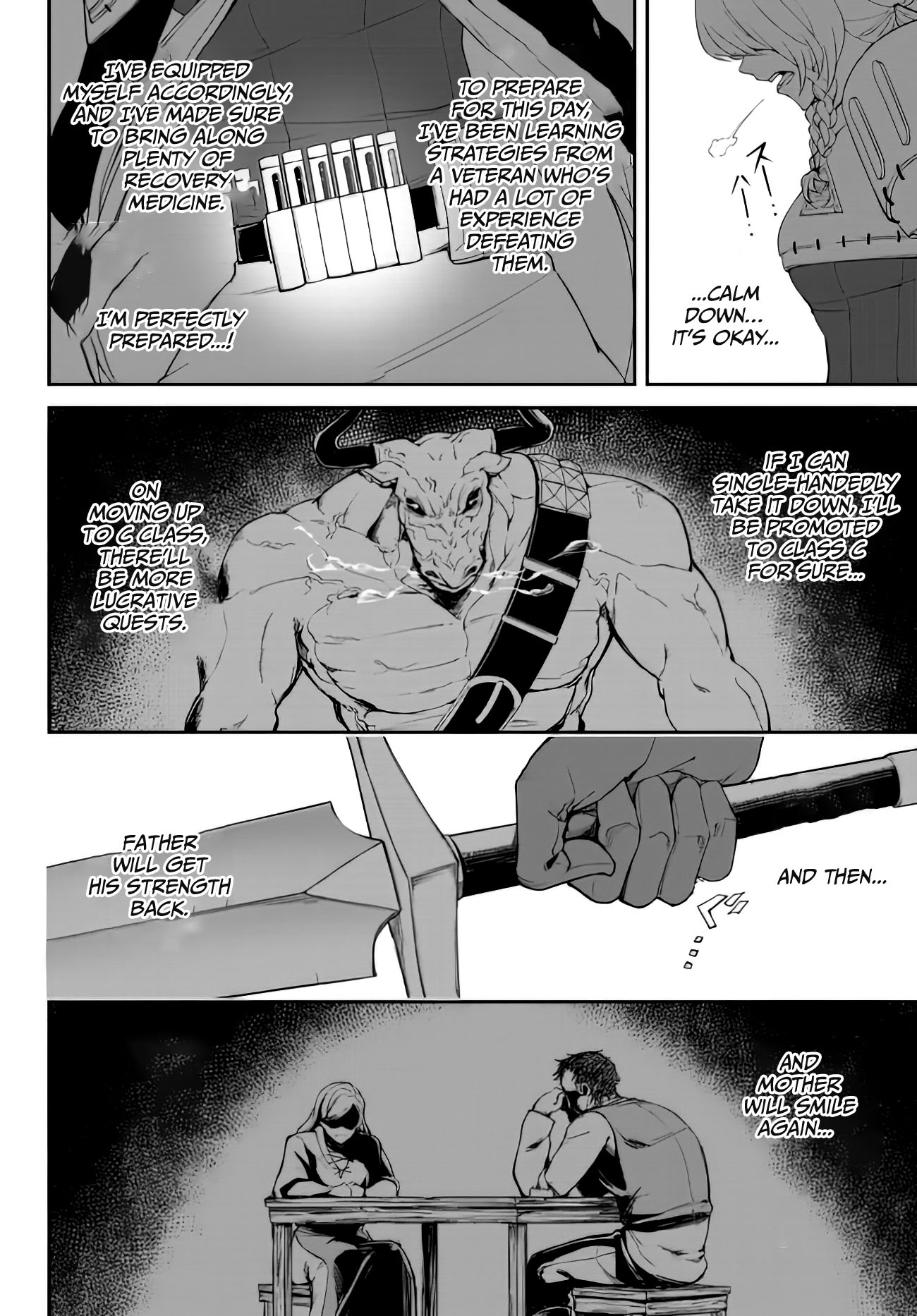 King of the Labyrinth Vol. 1 Ch. 1.1 第16页