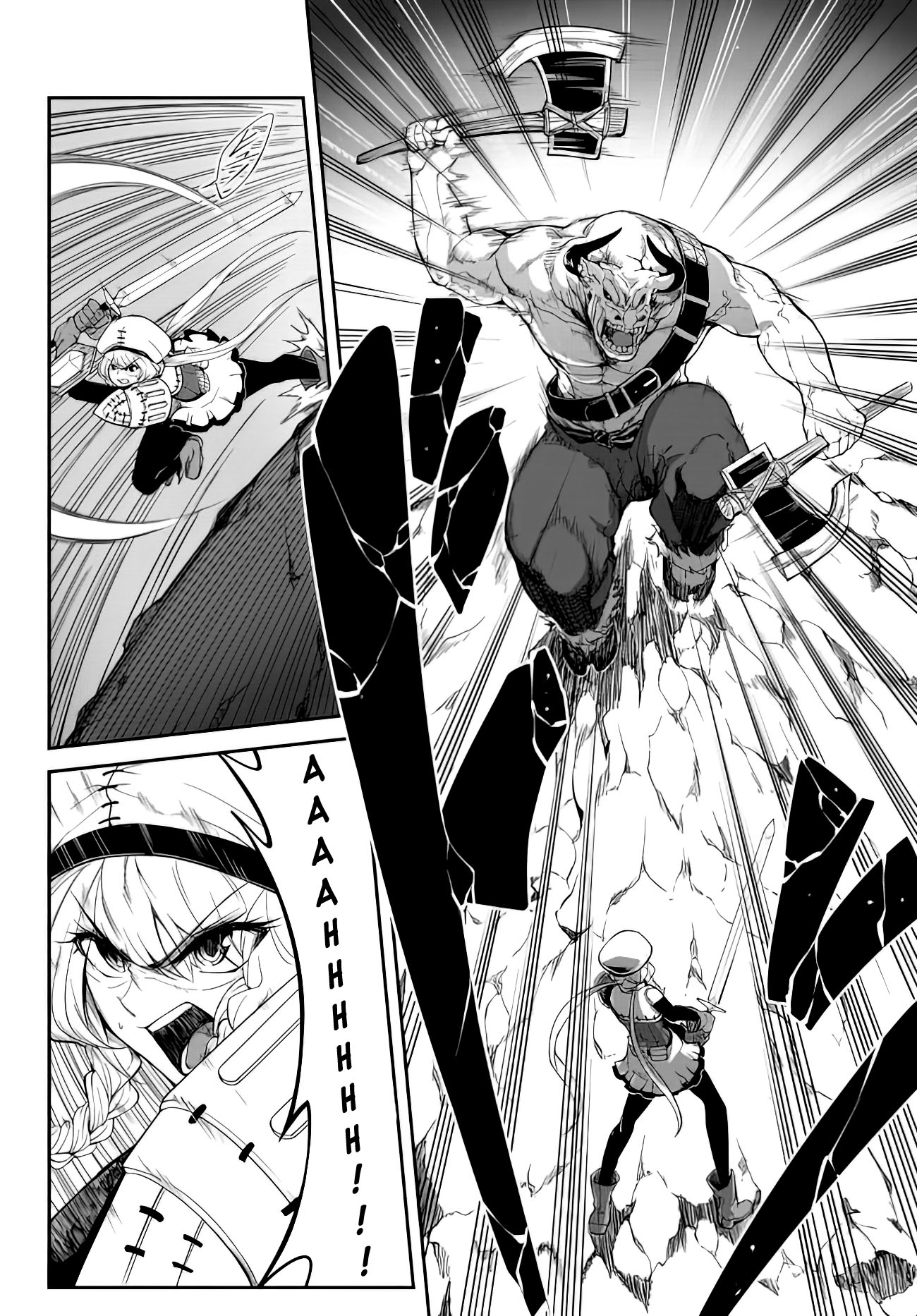 King of the Labyrinth Vol. 1 Ch. 1.1 第18页