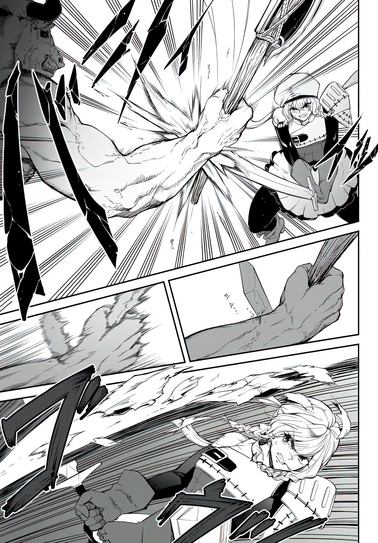 King of the Labyrinth Vol. 1 Ch. 1.1 第19页