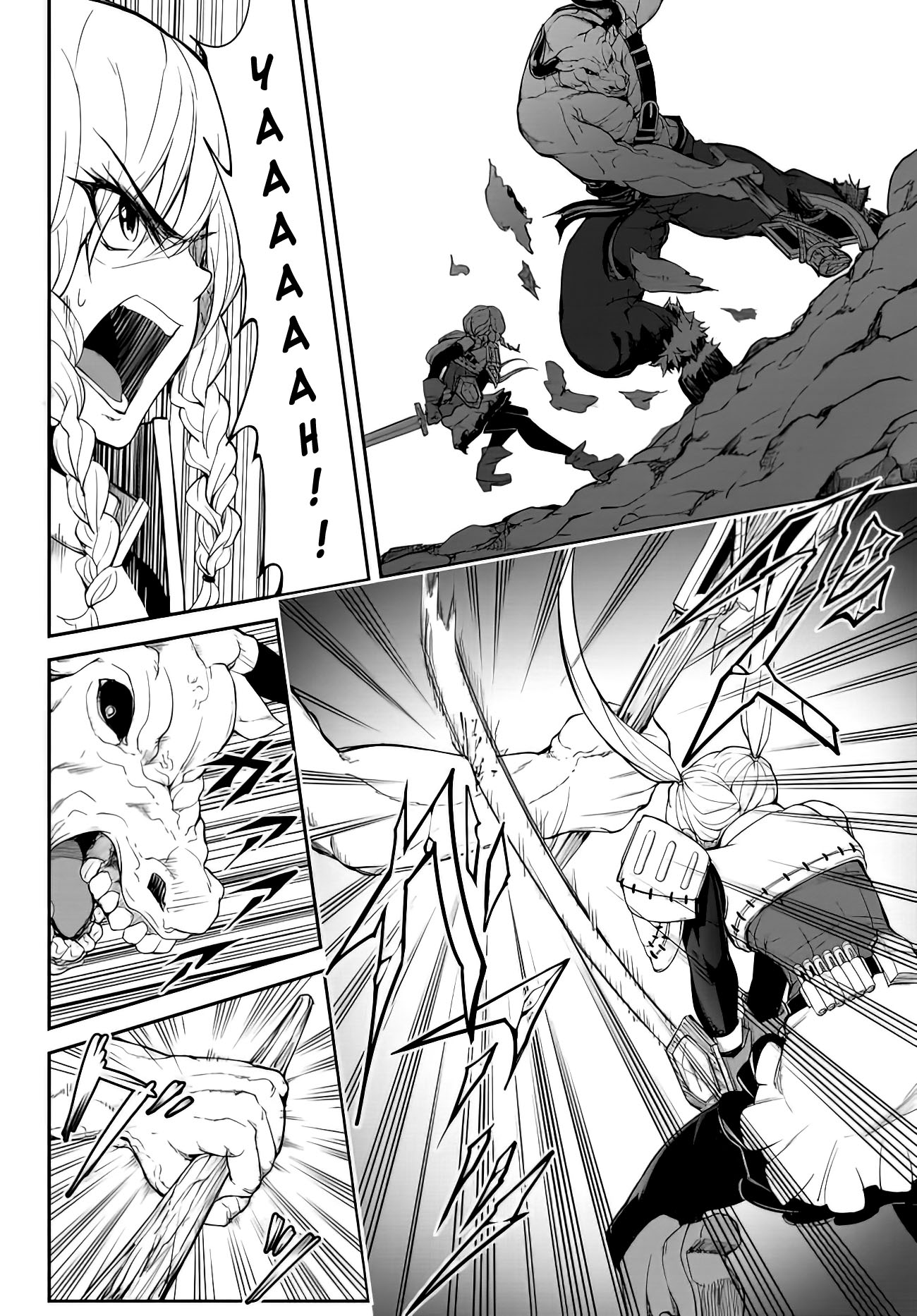 King of the Labyrinth Vol. 1 Ch. 1.1 第20页