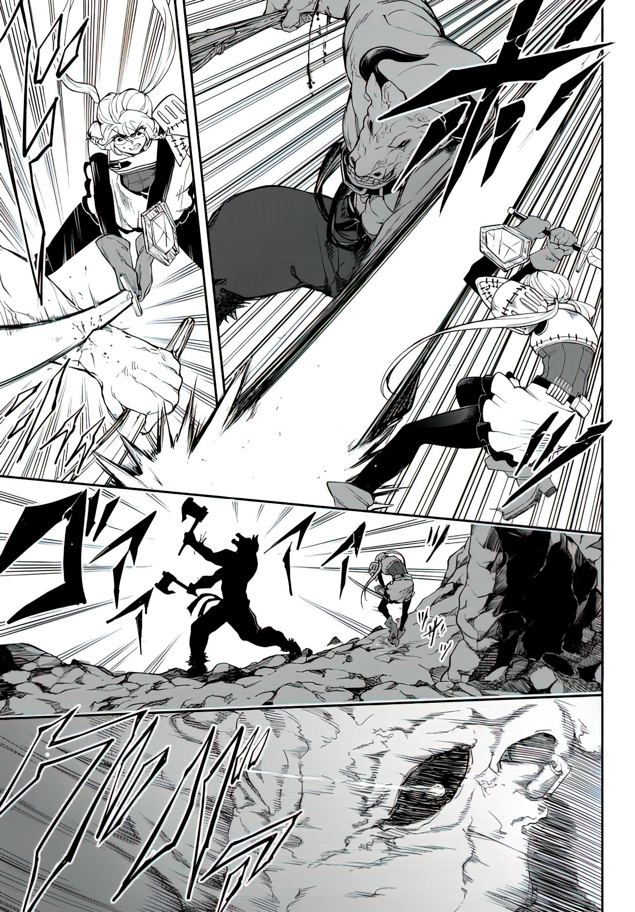 King of the Labyrinth Vol. 1 Ch. 1.1 第21页