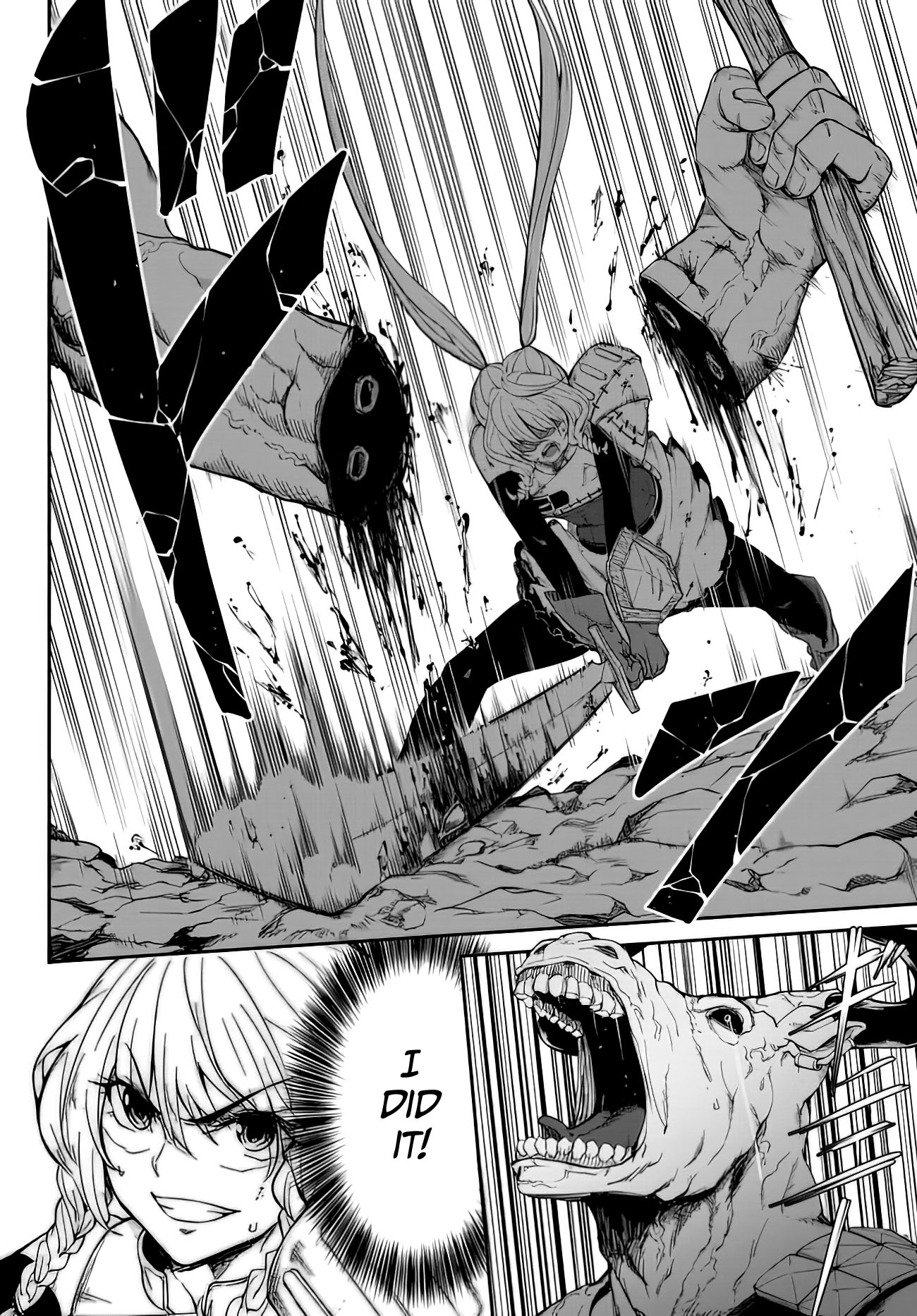 King of the Labyrinth Vol. 1 Ch. 1.1 第24页
