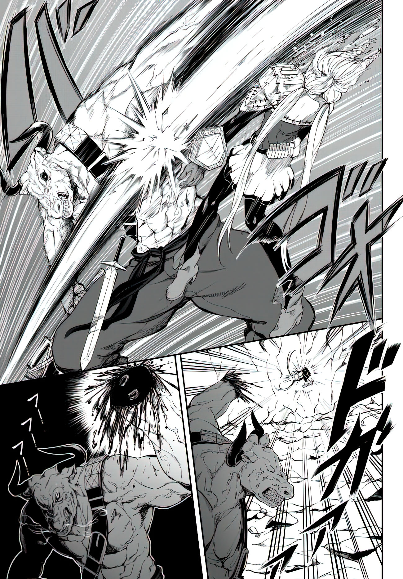 King of the Labyrinth Vol. 1 Ch. 1.1 第25页