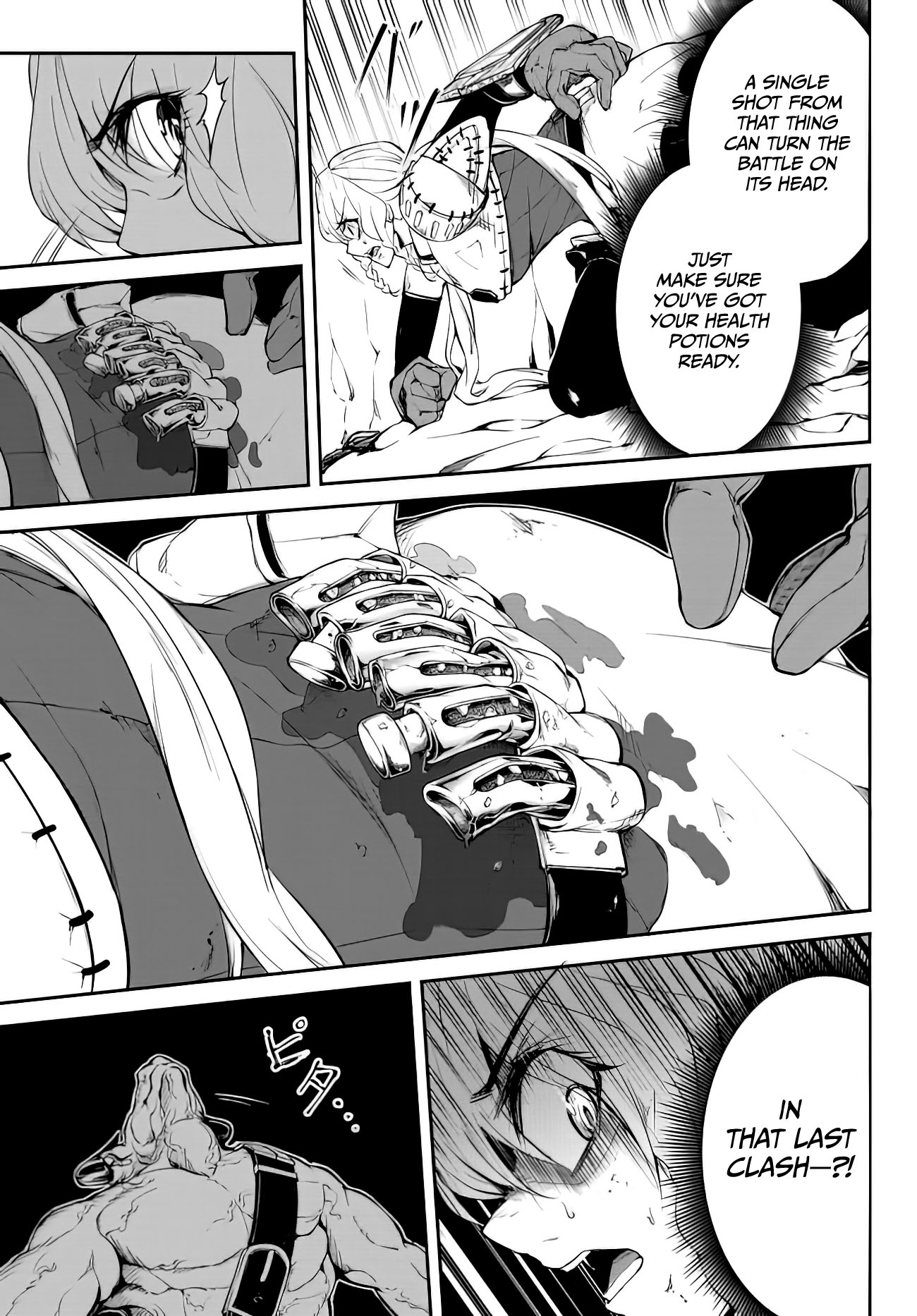 King of the Labyrinth Vol. 1 Ch. 1.1 第27页