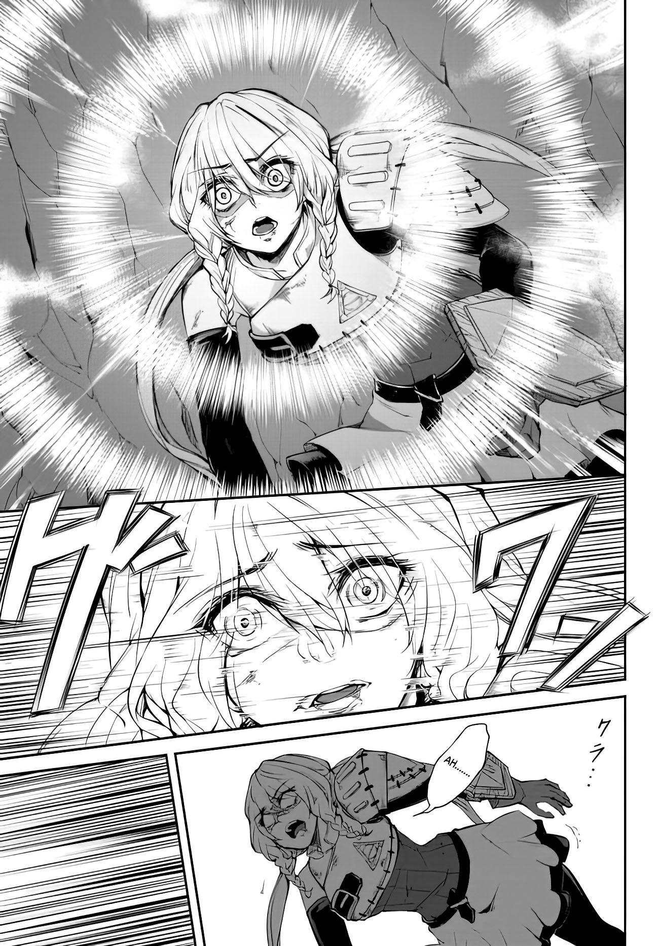 King of the Labyrinth Vol. 1 Ch. 1.1 第29页