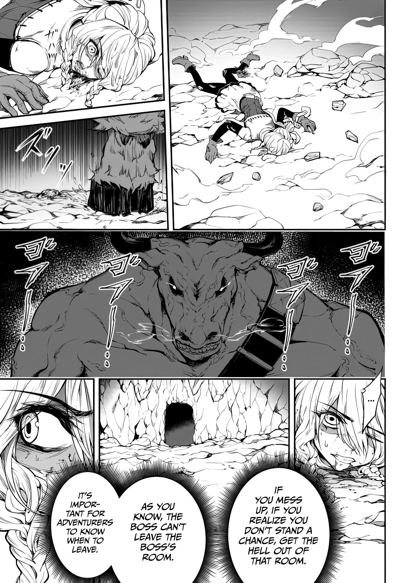 King of the Labyrinth Vol. 1 Ch. 1.1 第31页