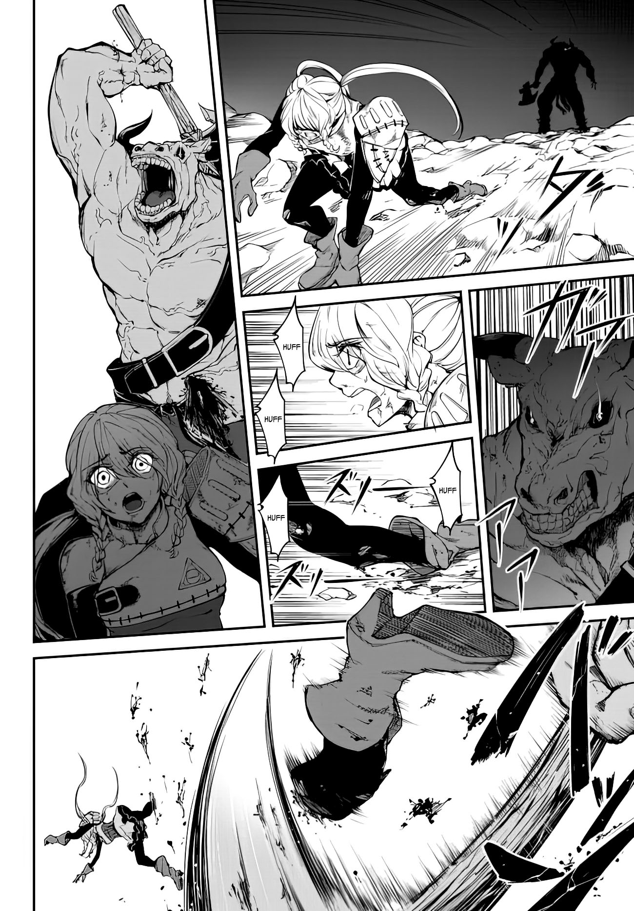 King of the Labyrinth Vol. 1 Ch. 1.1 第32页