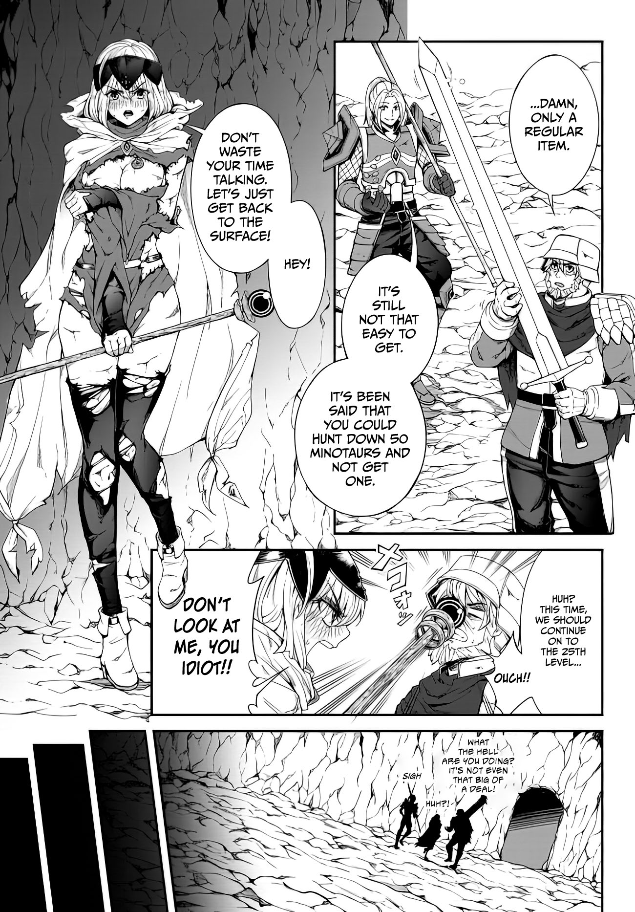 King of the Labyrinth 第5页