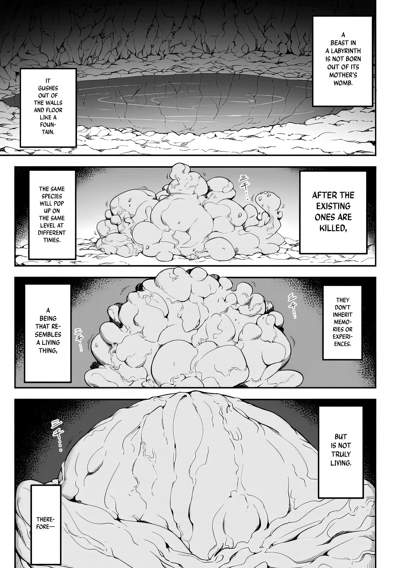 King of the Labyrinth 第7页