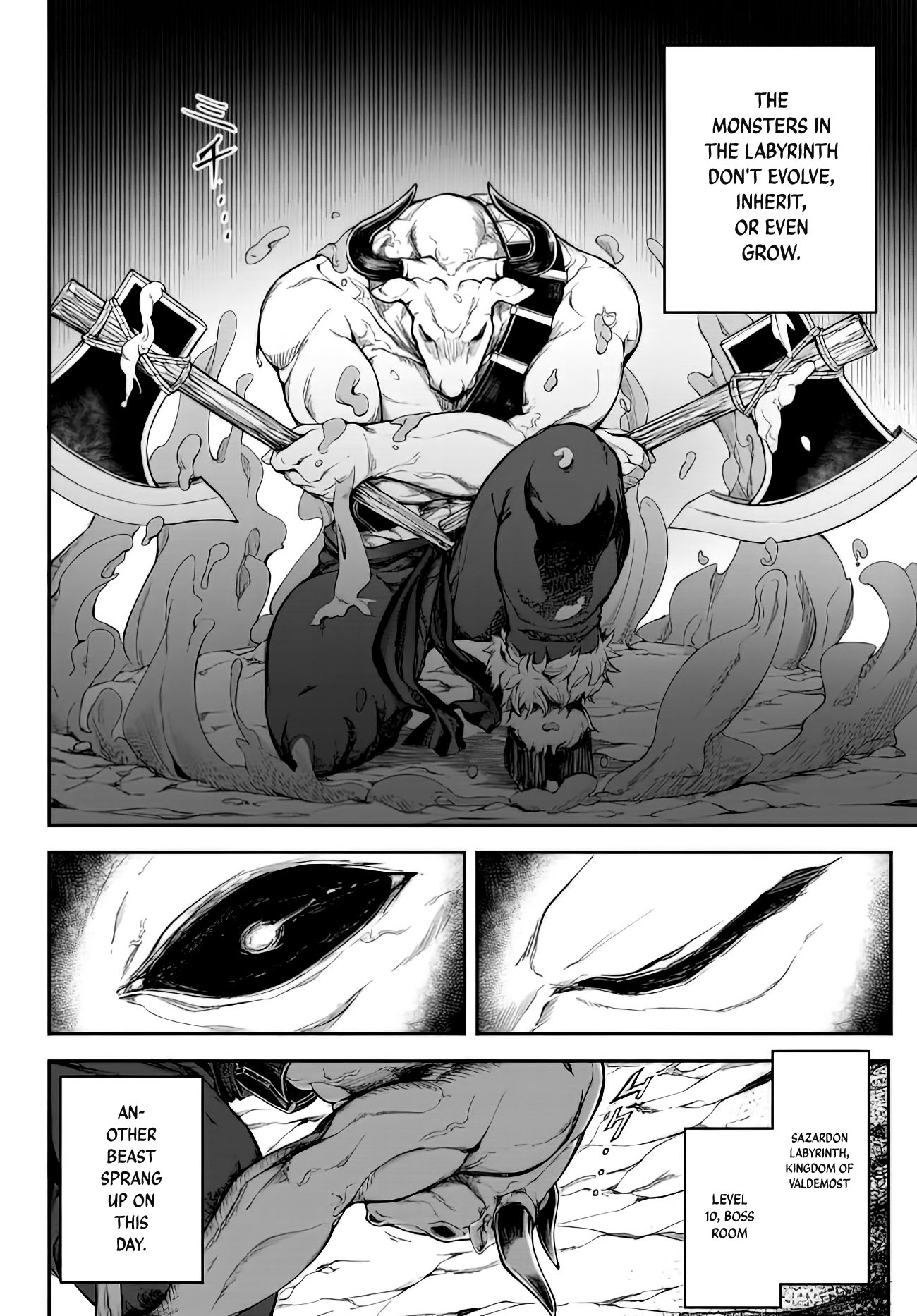 King of the Labyrinth 第8页