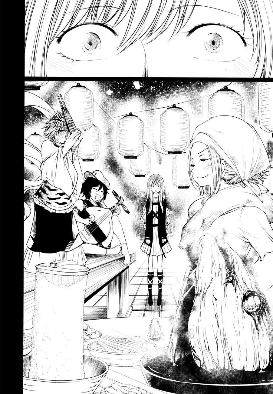 Touhou - Majin (Doujinshi) Oneshot 第11页