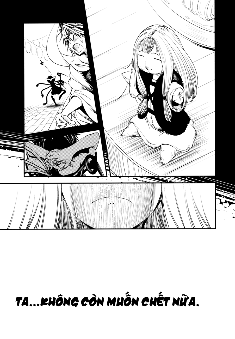 Touhou - Majin (Doujinshi) Oneshot 第12页