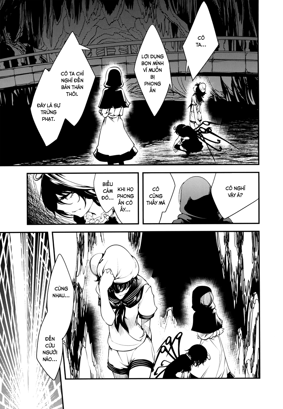Touhou - Majin (Doujinshi) Oneshot 第14页