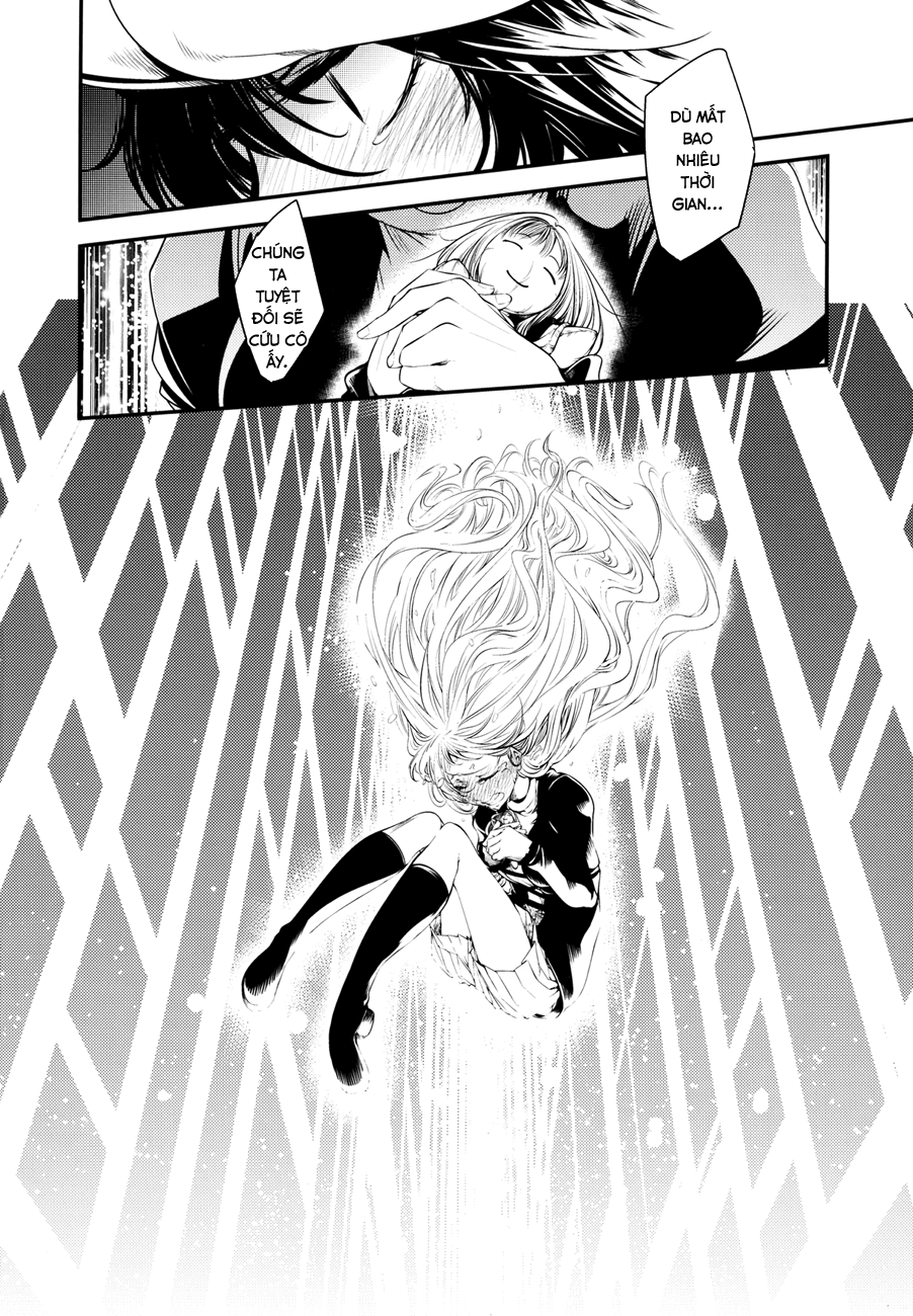 Touhou - Majin (Doujinshi) Oneshot 第15页
