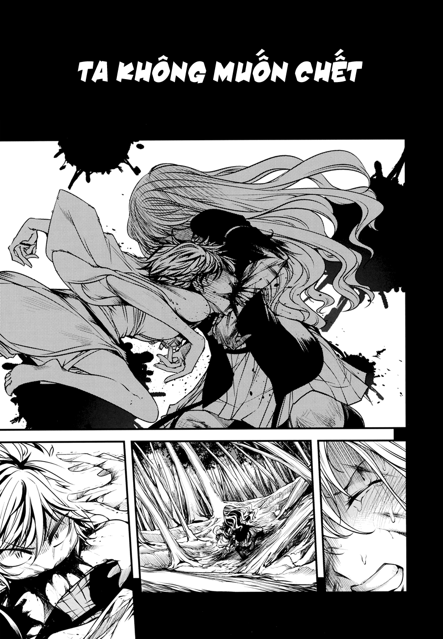 Touhou - Majin (Doujinshi) Oneshot 第4页