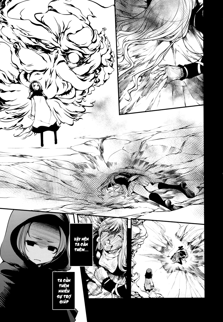 Touhou - Majin (Doujinshi) Oneshot 第6页