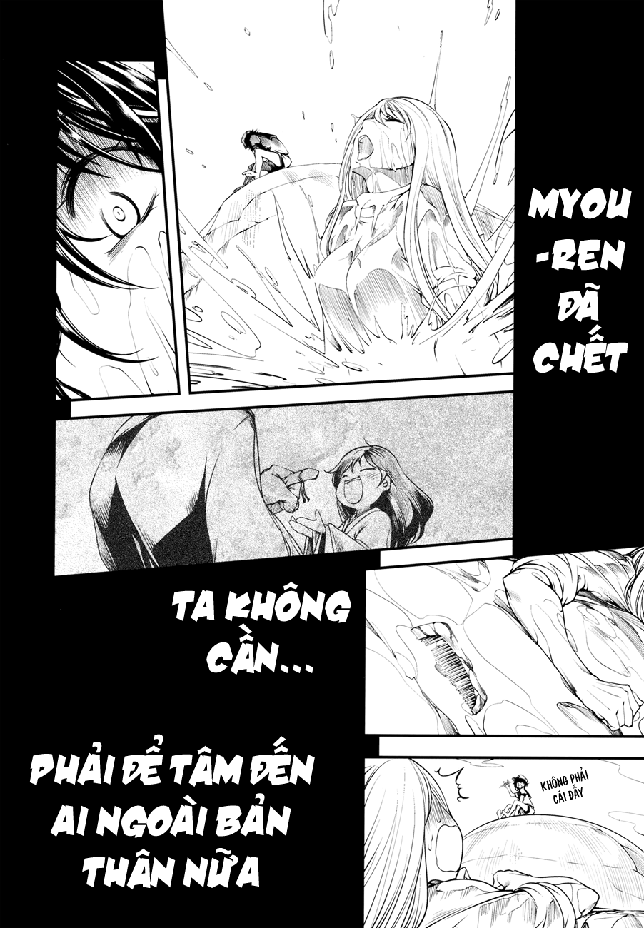 Touhou - Majin (Doujinshi) Oneshot 第7页