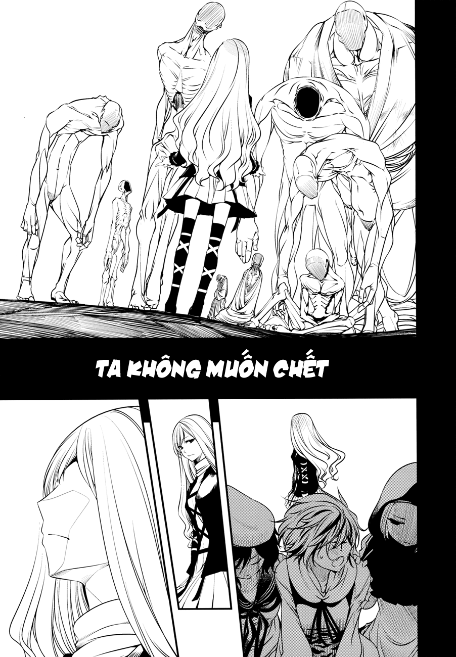 Touhou - Majin (Doujinshi) Oneshot 第10页