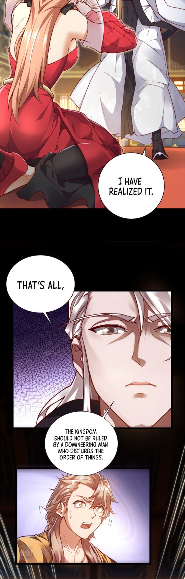 Heaven's Devourer Ch. 1 第25页