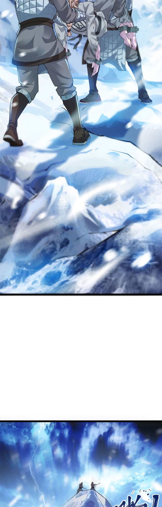 Heaven's Devourer Ch. 1 第41页