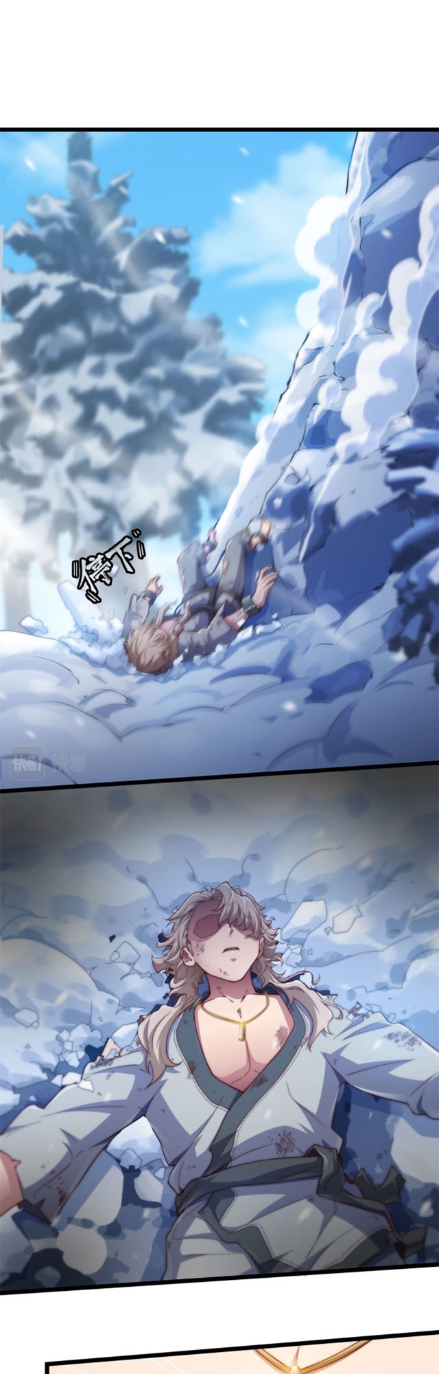 Heaven's Devourer Ch. 1 第43页