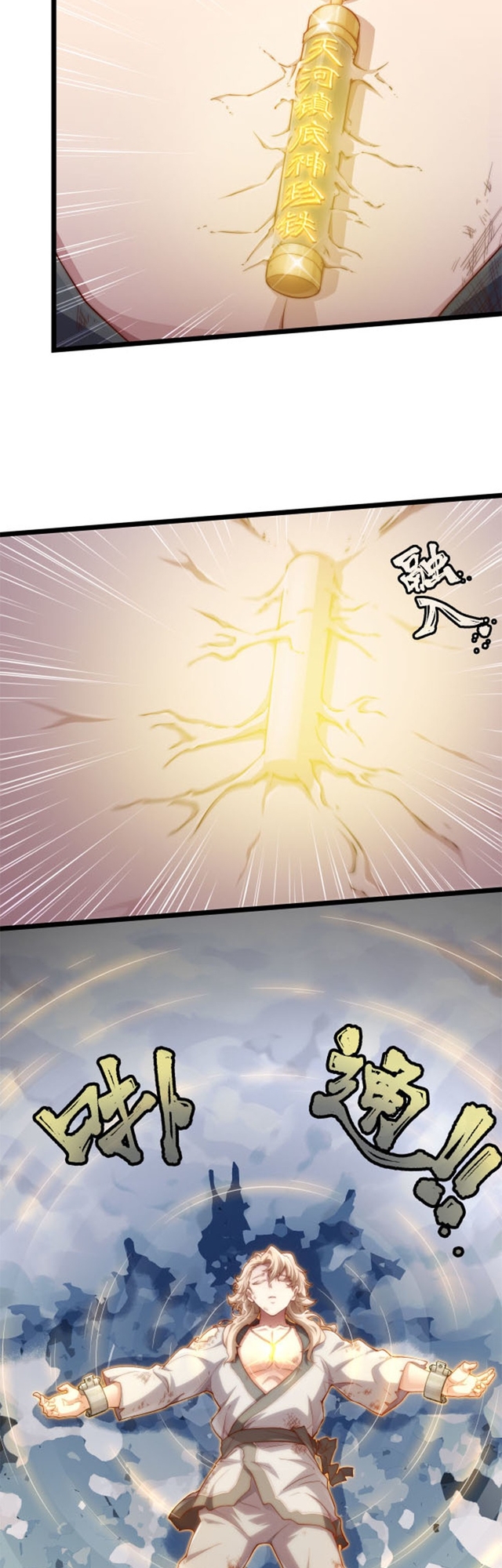 Heaven's Devourer Ch. 1 第44页