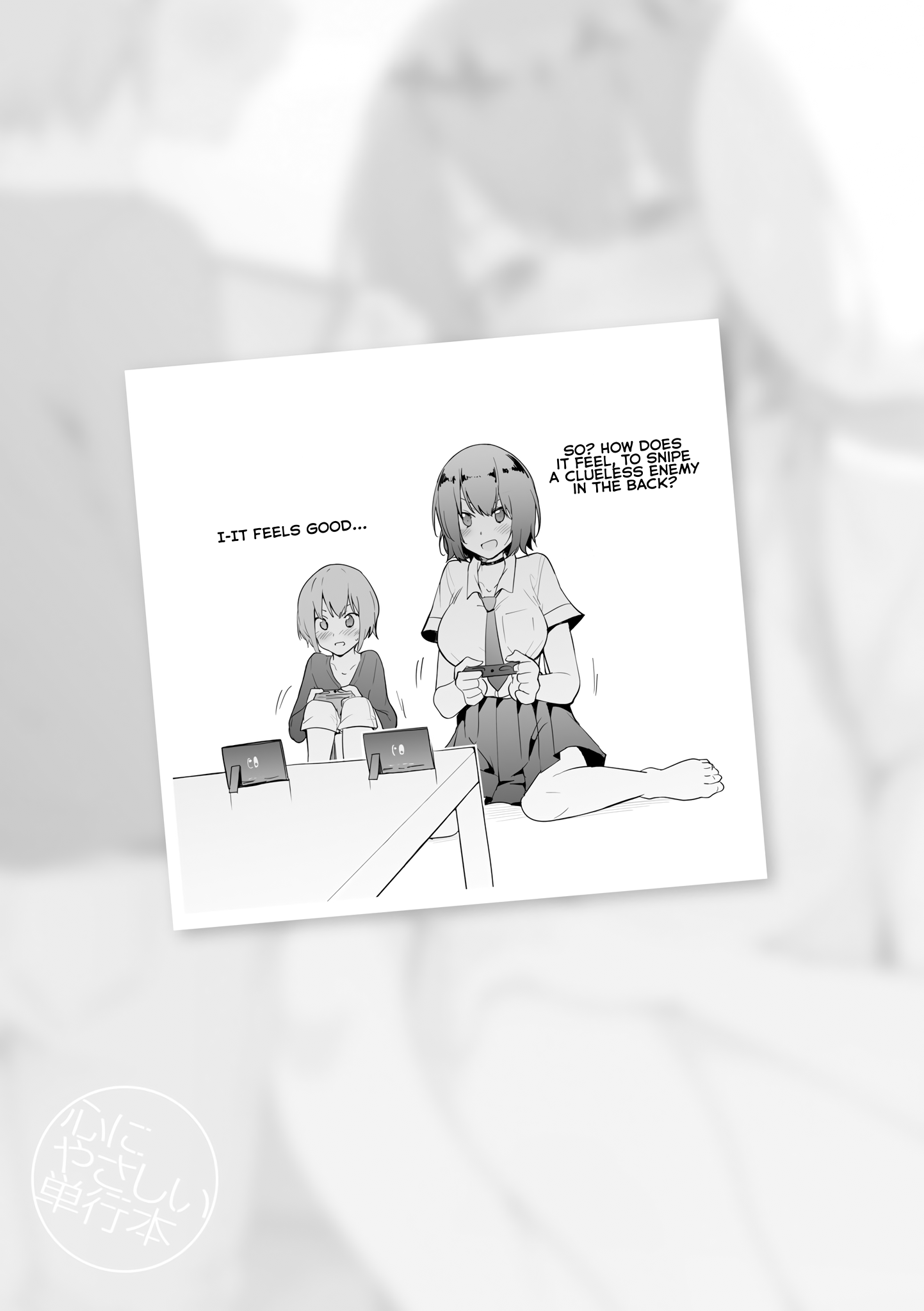 Kokoro ni Yasashii Tankoubon ~Soku Ochi 2-koma Gekijou~ A girl next door teaches a videogame-loving grade schooler something that feels good 第2页