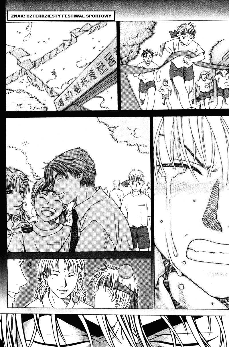 Threads of Time Vol. 1 Ch. 2 第13页