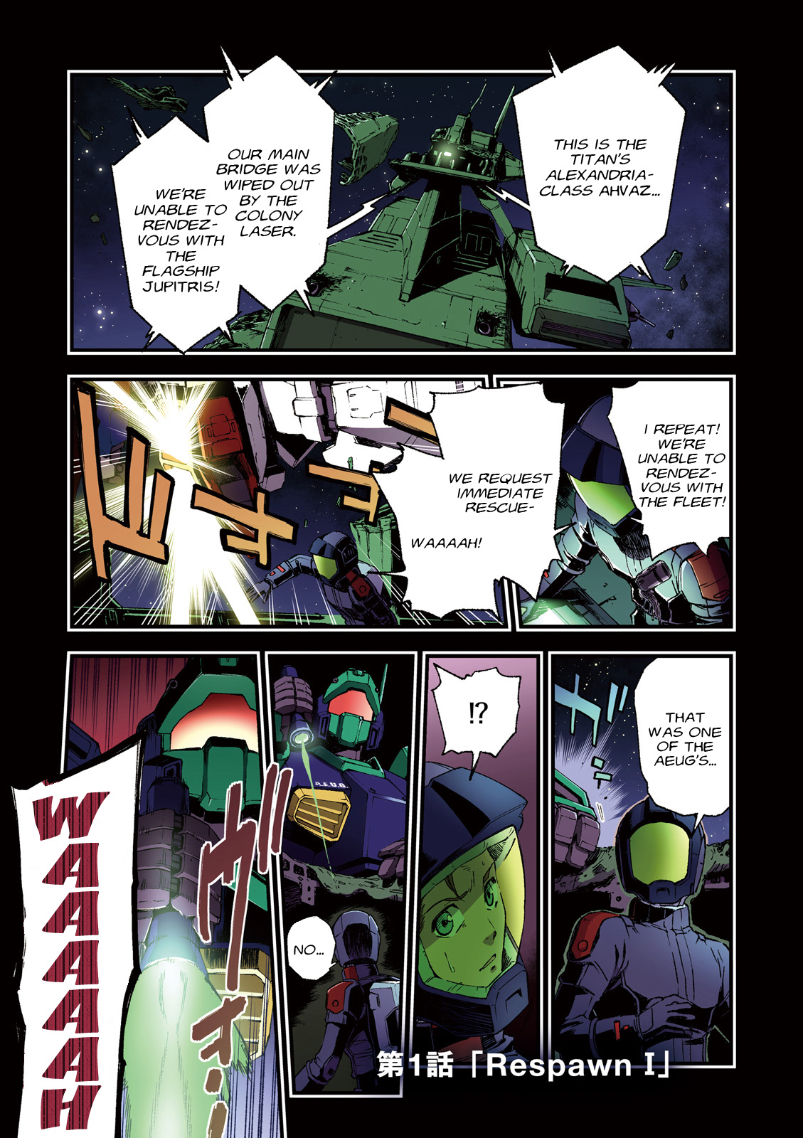 Mobile Suit Gundam: Walpurgis Respawn I 第2页