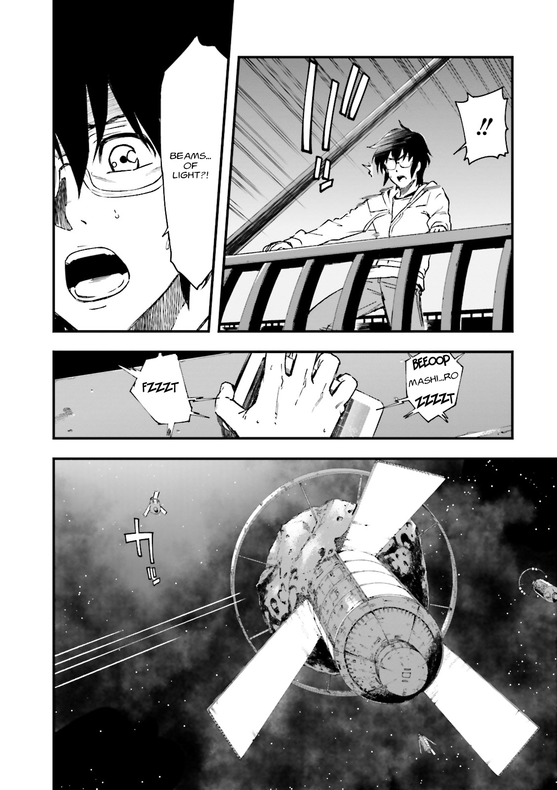 Mobile Suit Gundam: Walpurgis Respawn I 第23页