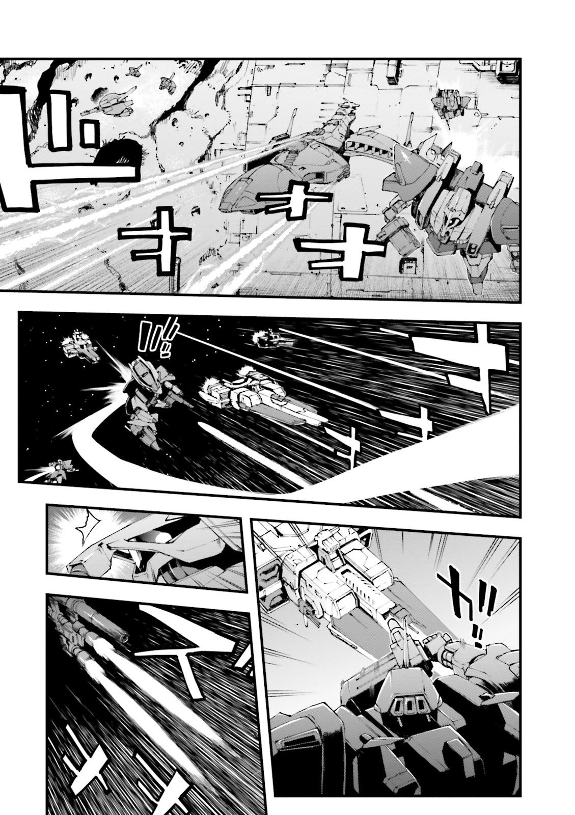 Mobile Suit Gundam: Walpurgis Respawn I 第24页