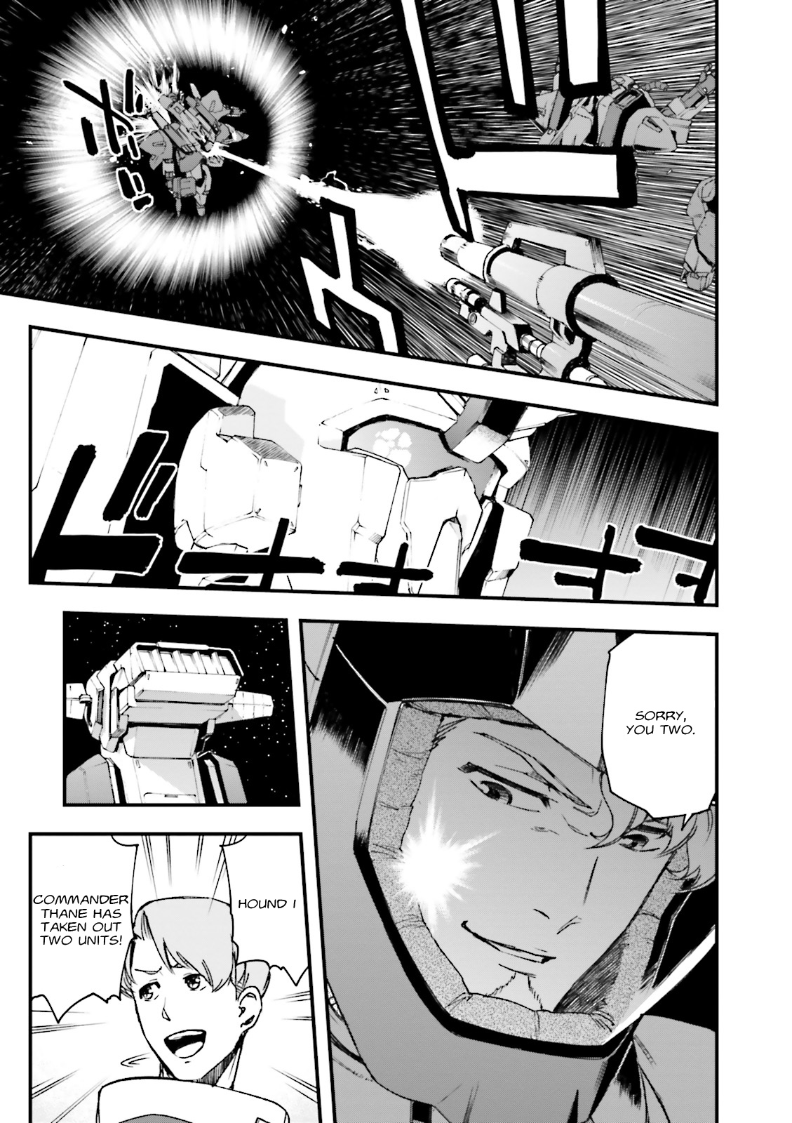 Mobile Suit Gundam: Walpurgis Respawn I 第26页