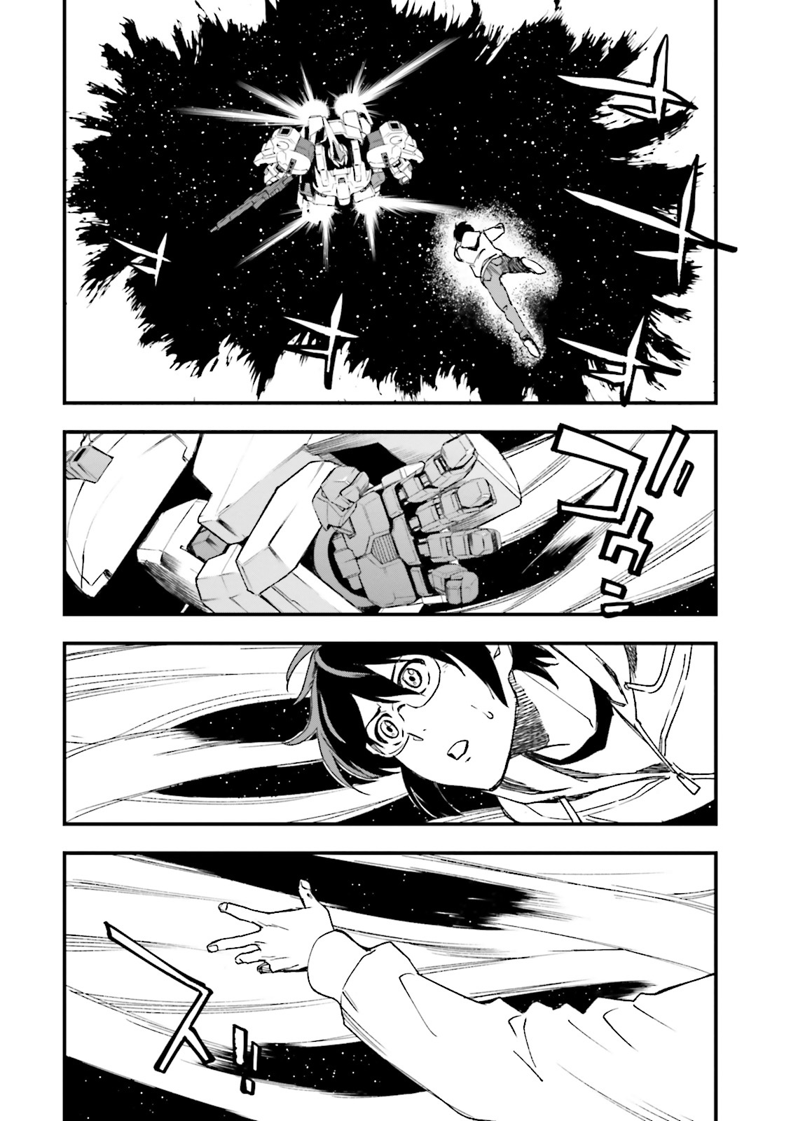 Mobile Suit Gundam: Walpurgis Respawn I 第40页