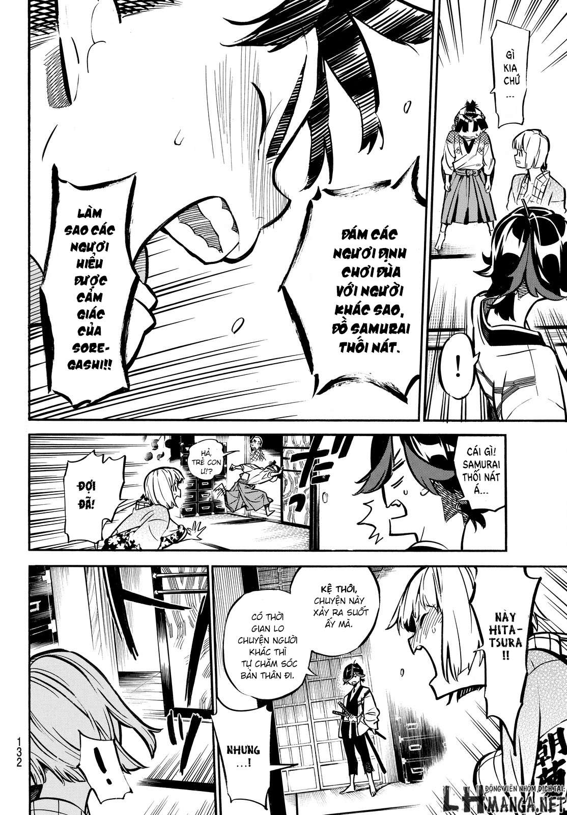 Mononote: Edo Kiketsu Ninja Emaki Vol. 1 Ch. 2 第26页
