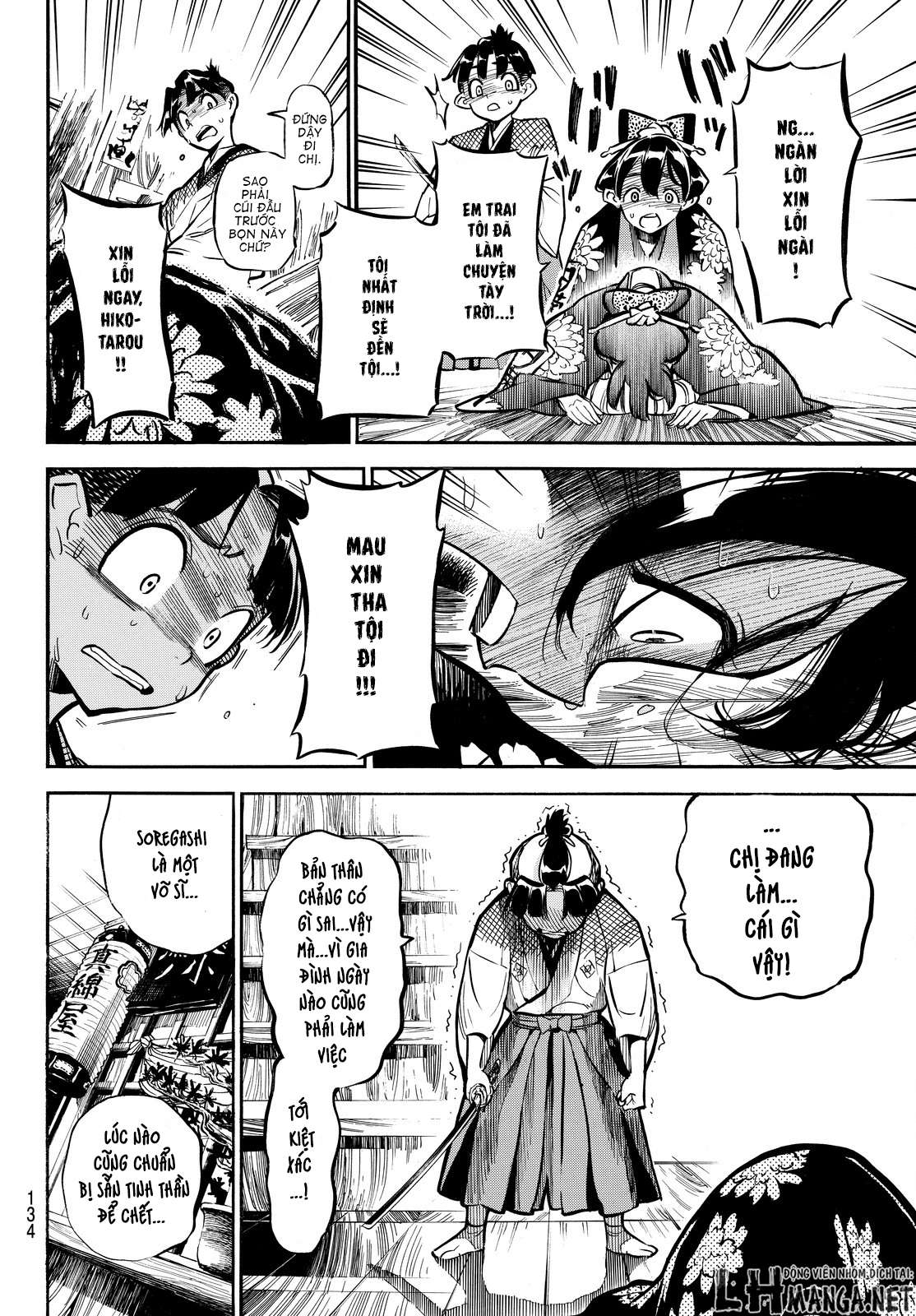 Mononote: Edo Kiketsu Ninja Emaki Vol. 1 Ch. 2 第28页