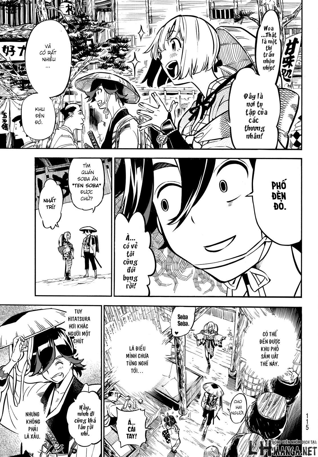 Mononote: Edo Kiketsu Ninja Emaki Vol. 1 Ch. 2 第9页