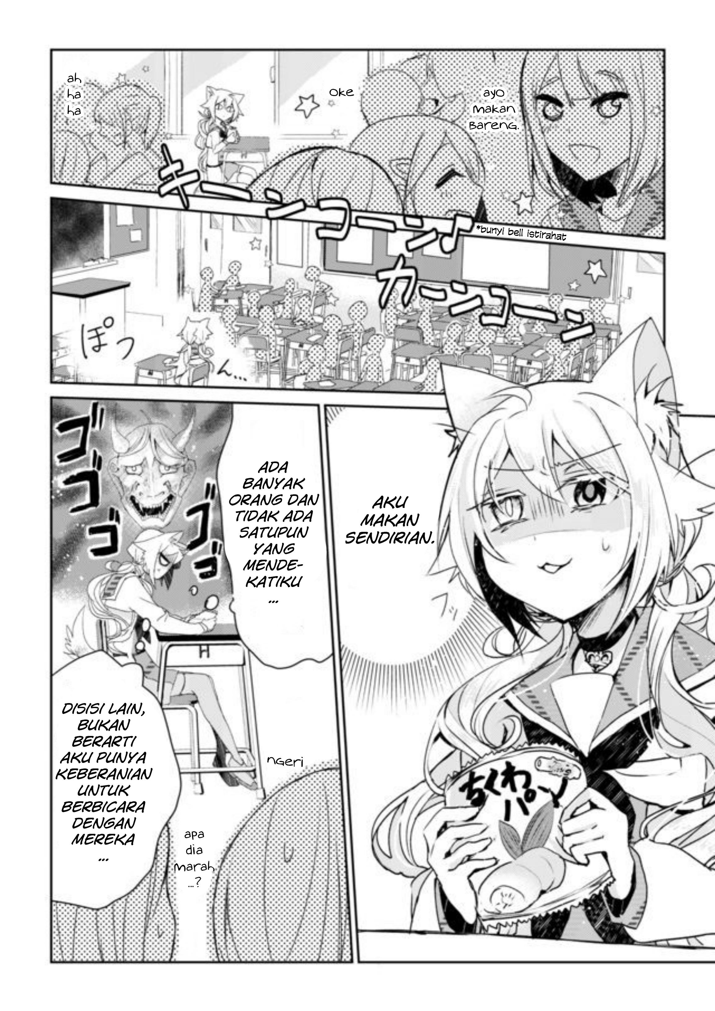 Catulus Syndrome Masalah Teman 第2页