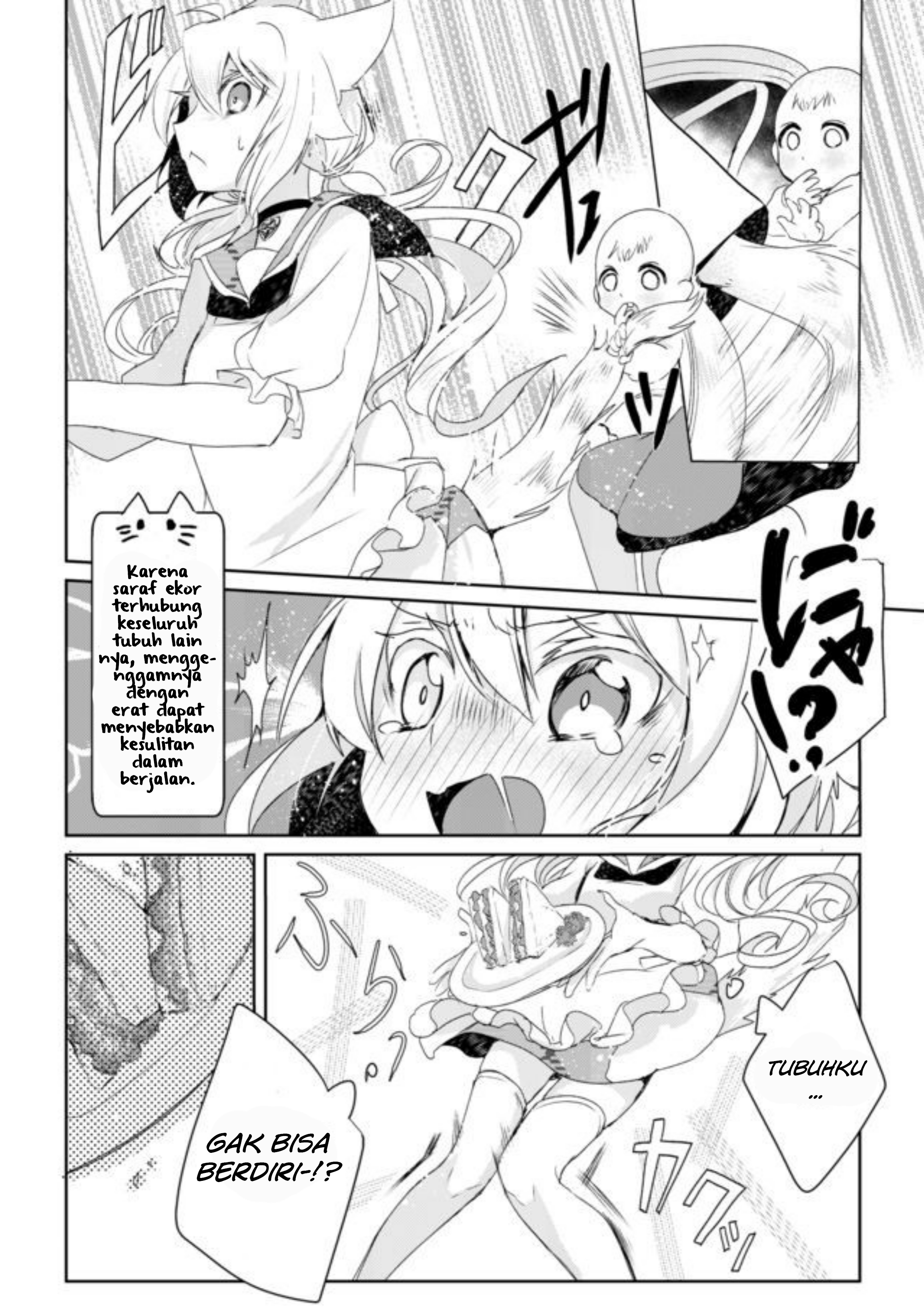 Catulus Syndrome Masalah Teman 第12页