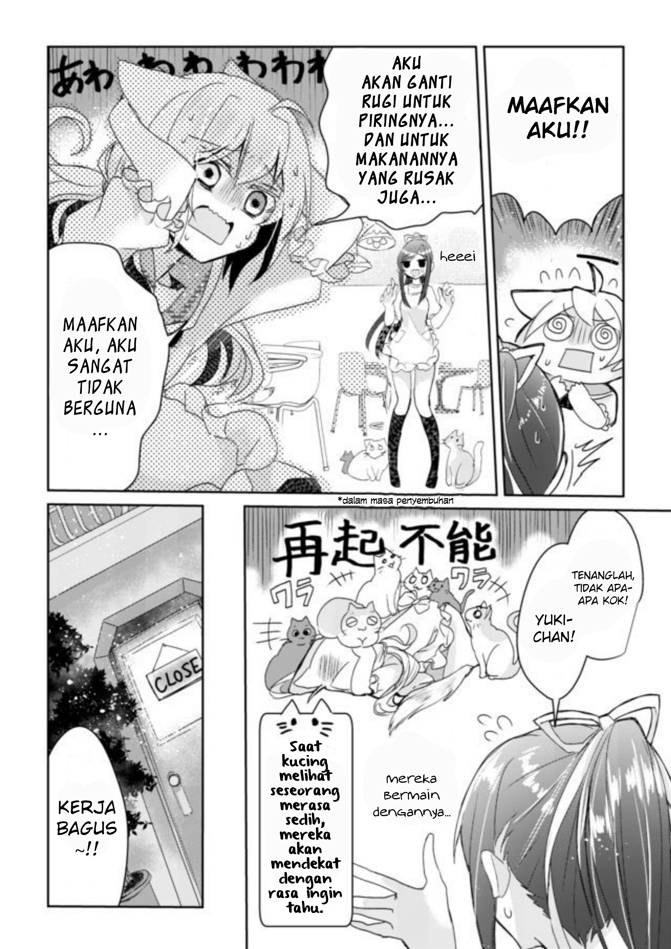 Catulus Syndrome Masalah Teman 第14页
