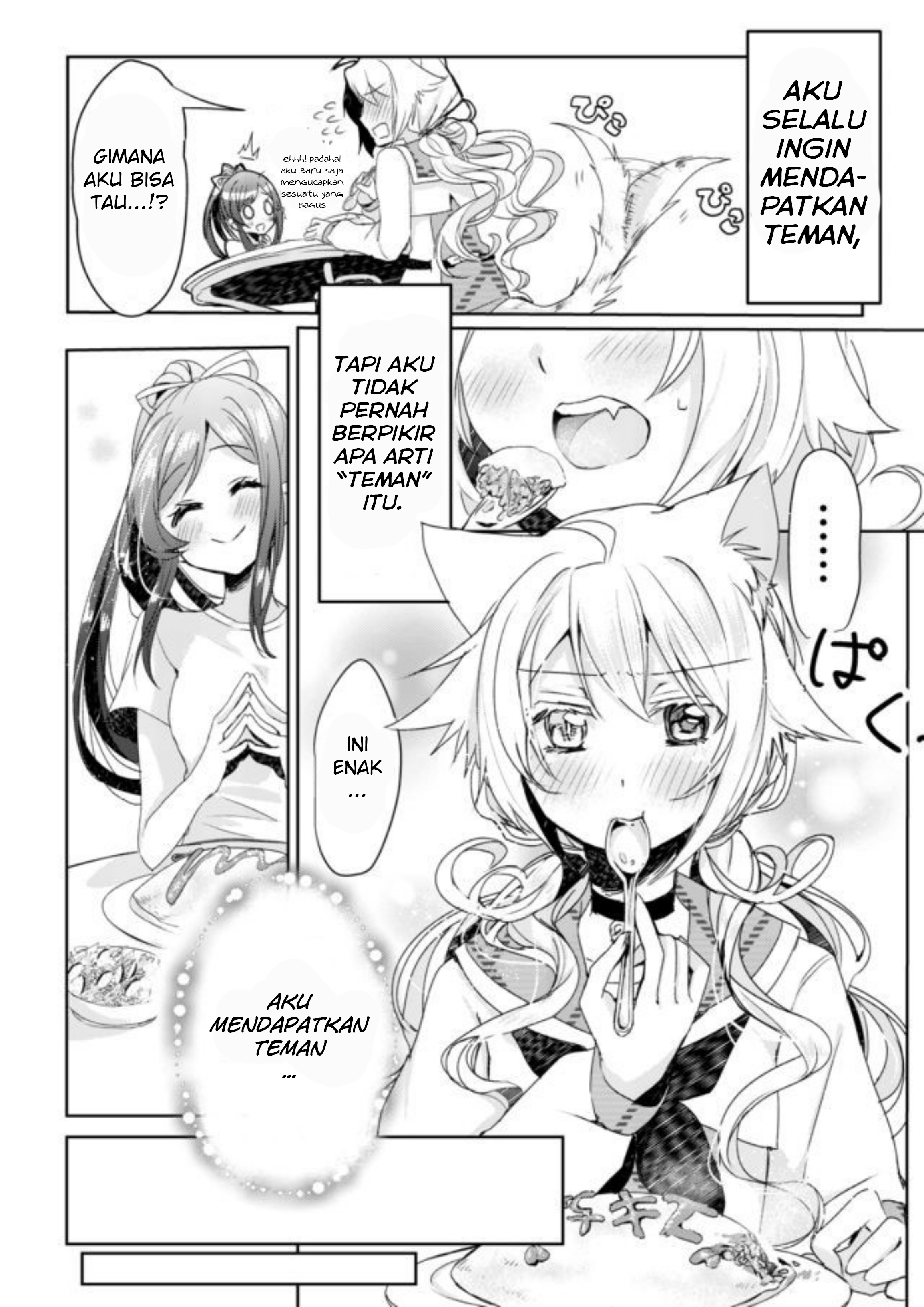 Catulus Syndrome Masalah Teman 第18页