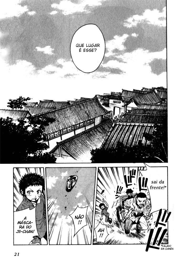 Bushin Gikyoku O Mundo é Um Grande Palco 第20页