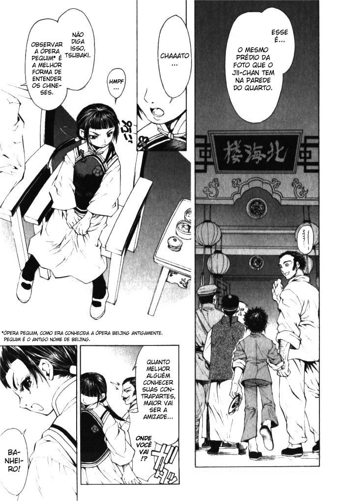 Bushin Gikyoku O Mundo é Um Grande Palco 第26页