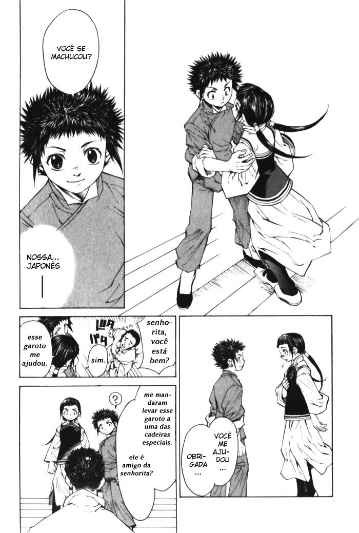 Bushin Gikyoku O Mundo é Um Grande Palco 第28页