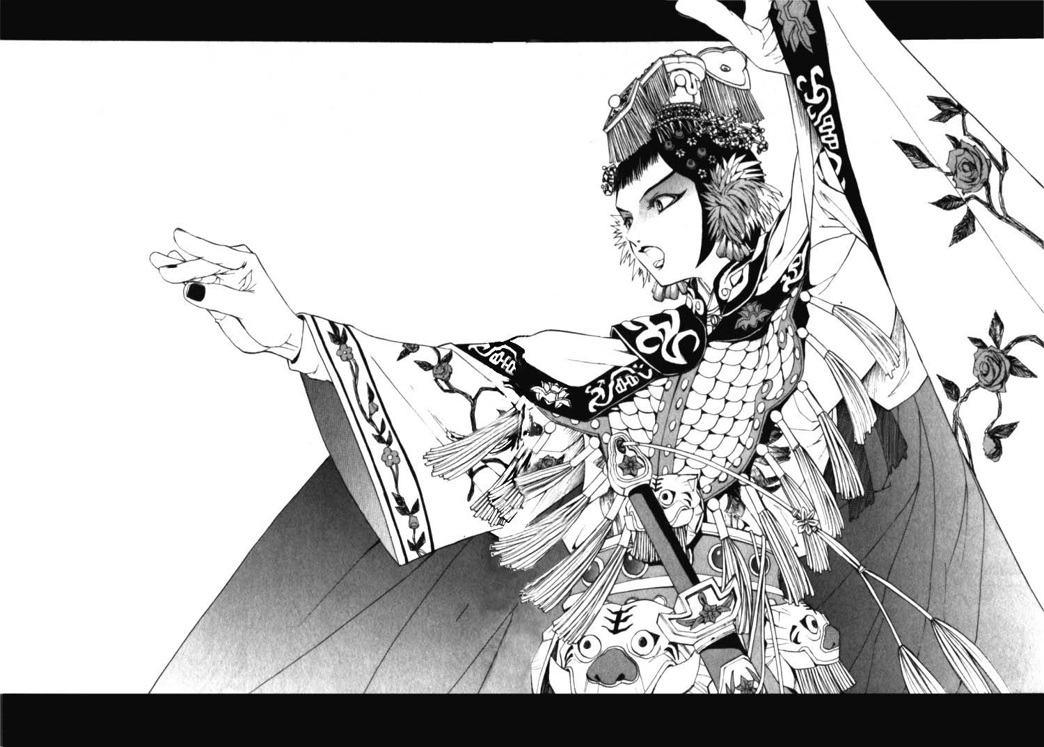 Bushin Gikyoku O Mundo é Um Grande Palco 第33页