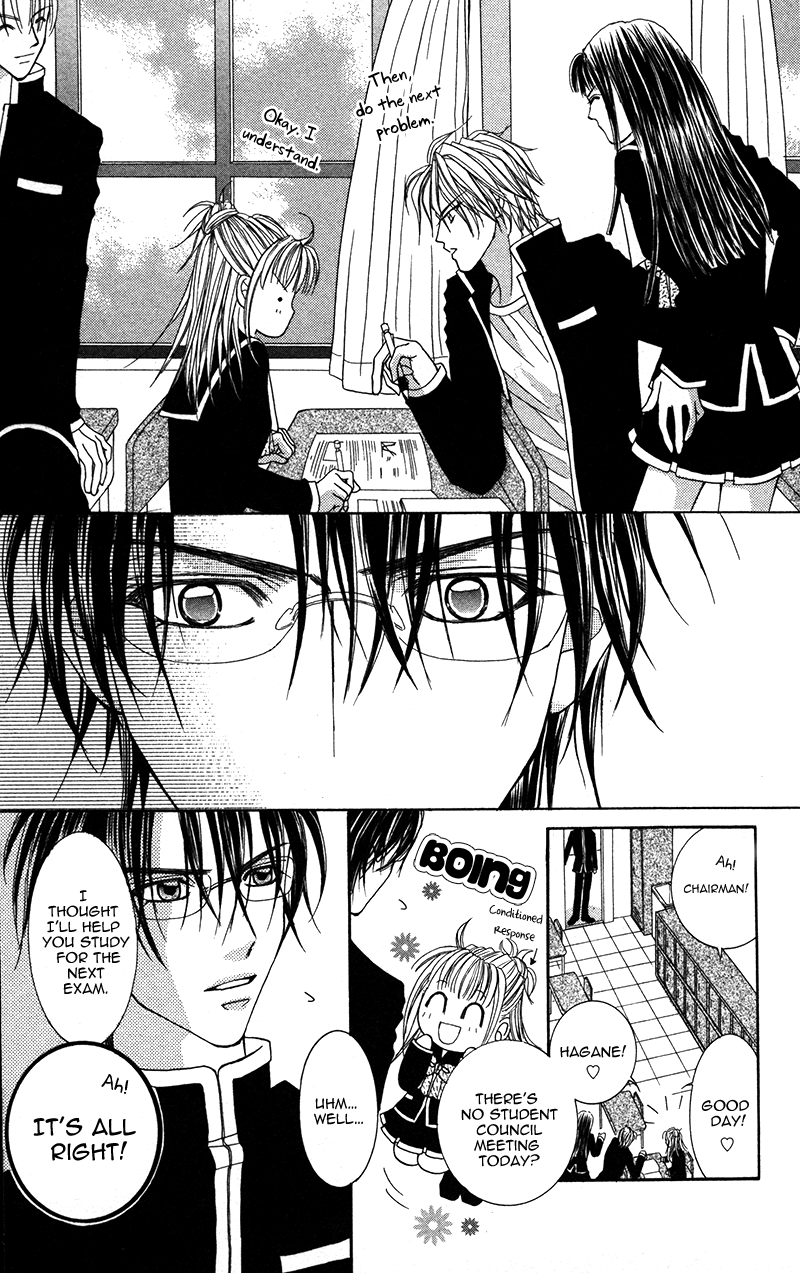 Megane no Koiwazurai Juuyoku egotism 第11页