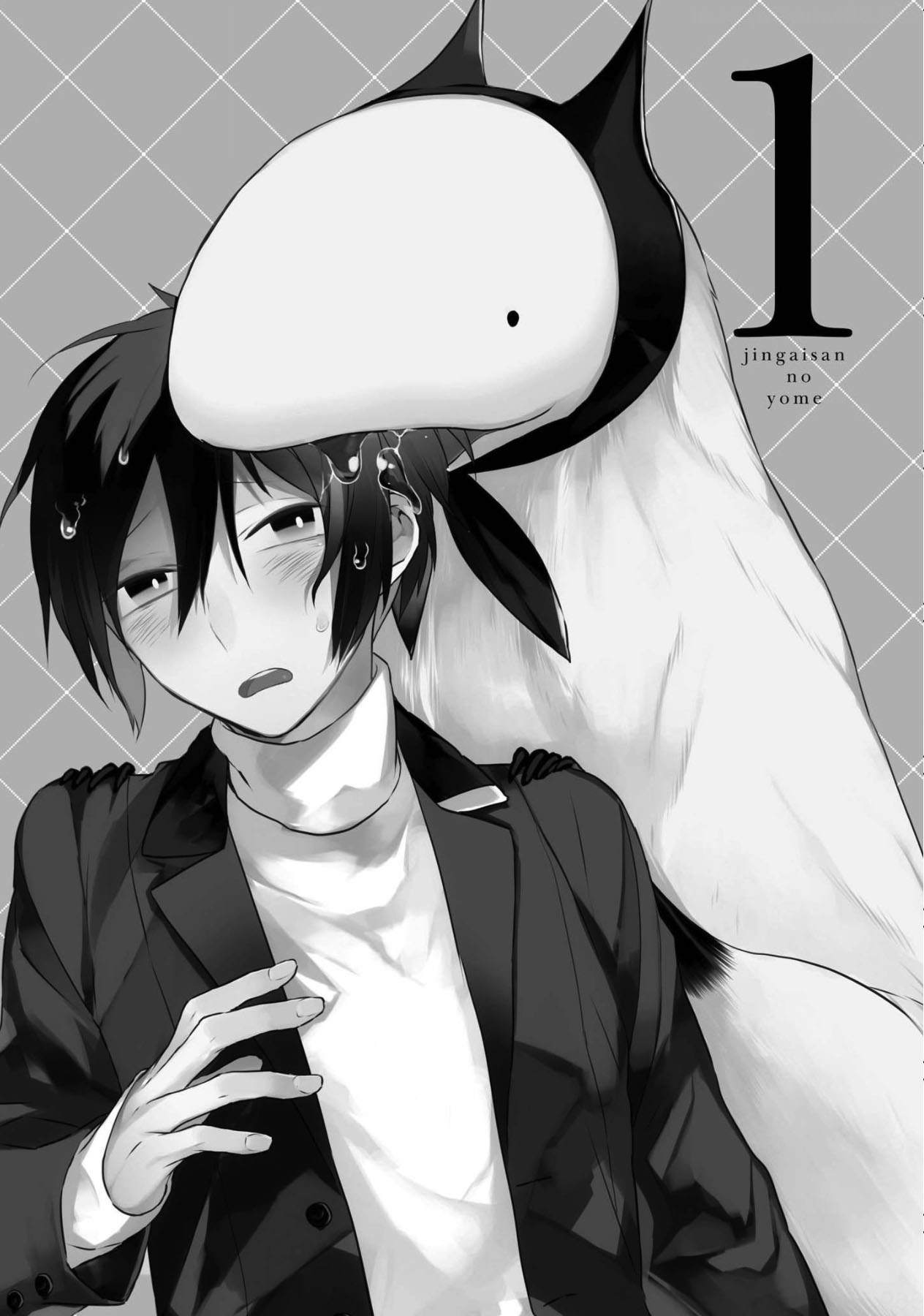 Jingai-san no Yome 第7页