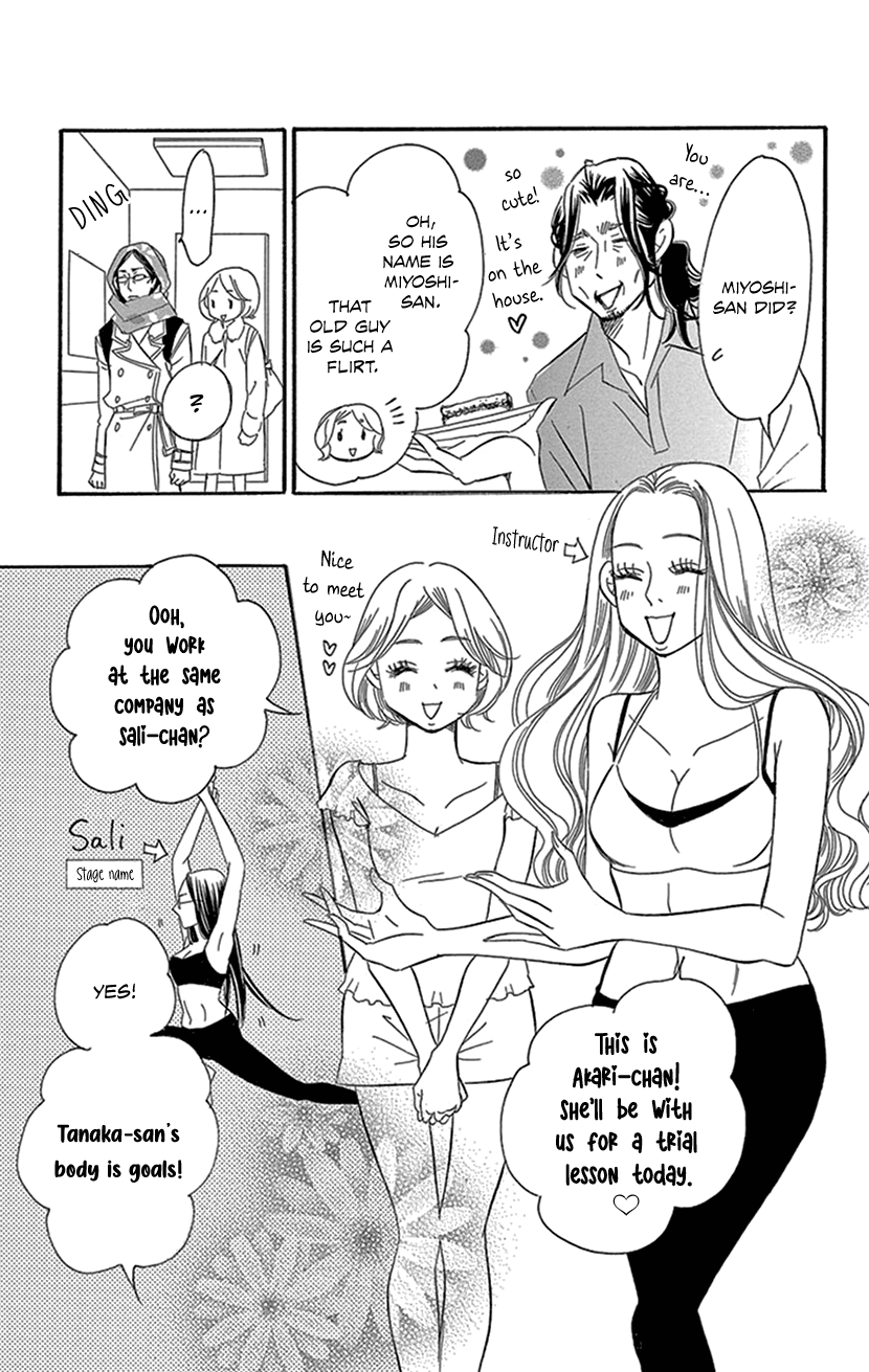 Sexy Tanaka-san Somebody's Put A Spell On Me - Part 2 第2页
